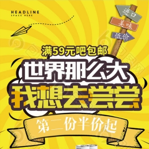 用ps制作卡通蚊子教程来袭
