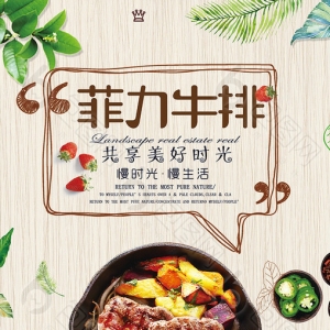 教你用AI绘制Hello summer贺卡