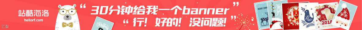 广告1