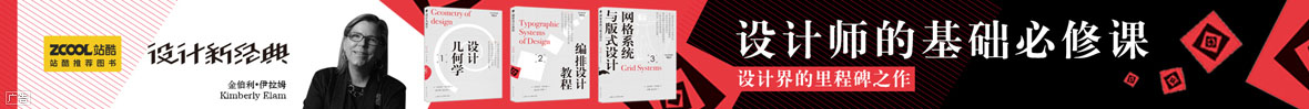 广告3