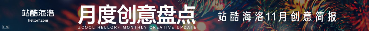 广告3