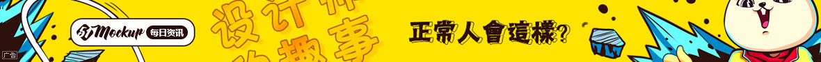 广告5