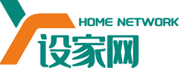 设计家